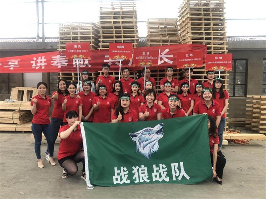 2019年牛商爭霸賽戰(zhàn)狼隊蓄勢待發(fā)，為夢想沖刺